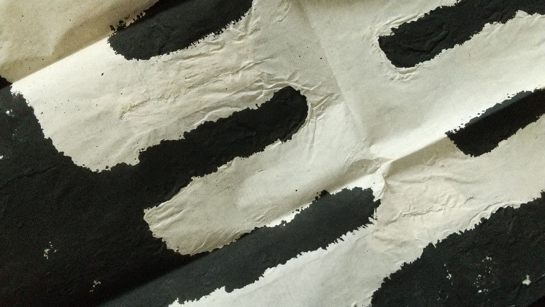 拓本 泰山金剛経 無量壽 書道 書家 金石 中国 未表装 三点