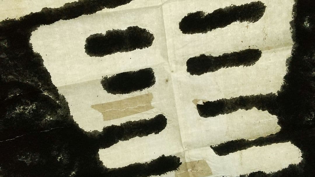 拓本 泰山金剛経 無量壽 書道 書家 金石 中国 未表装 三点