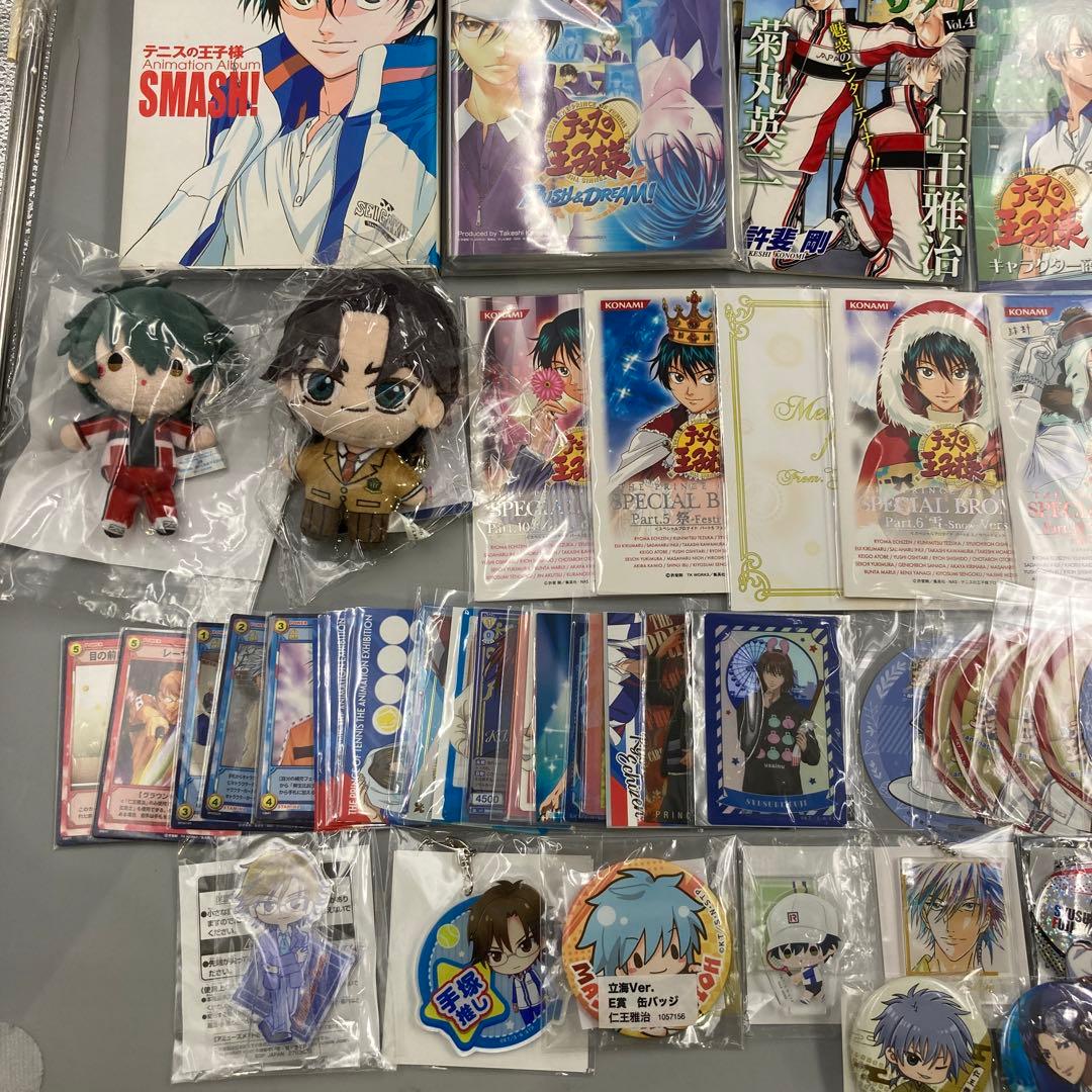 ★新テニスの王子様　まとめ売り　140点以上