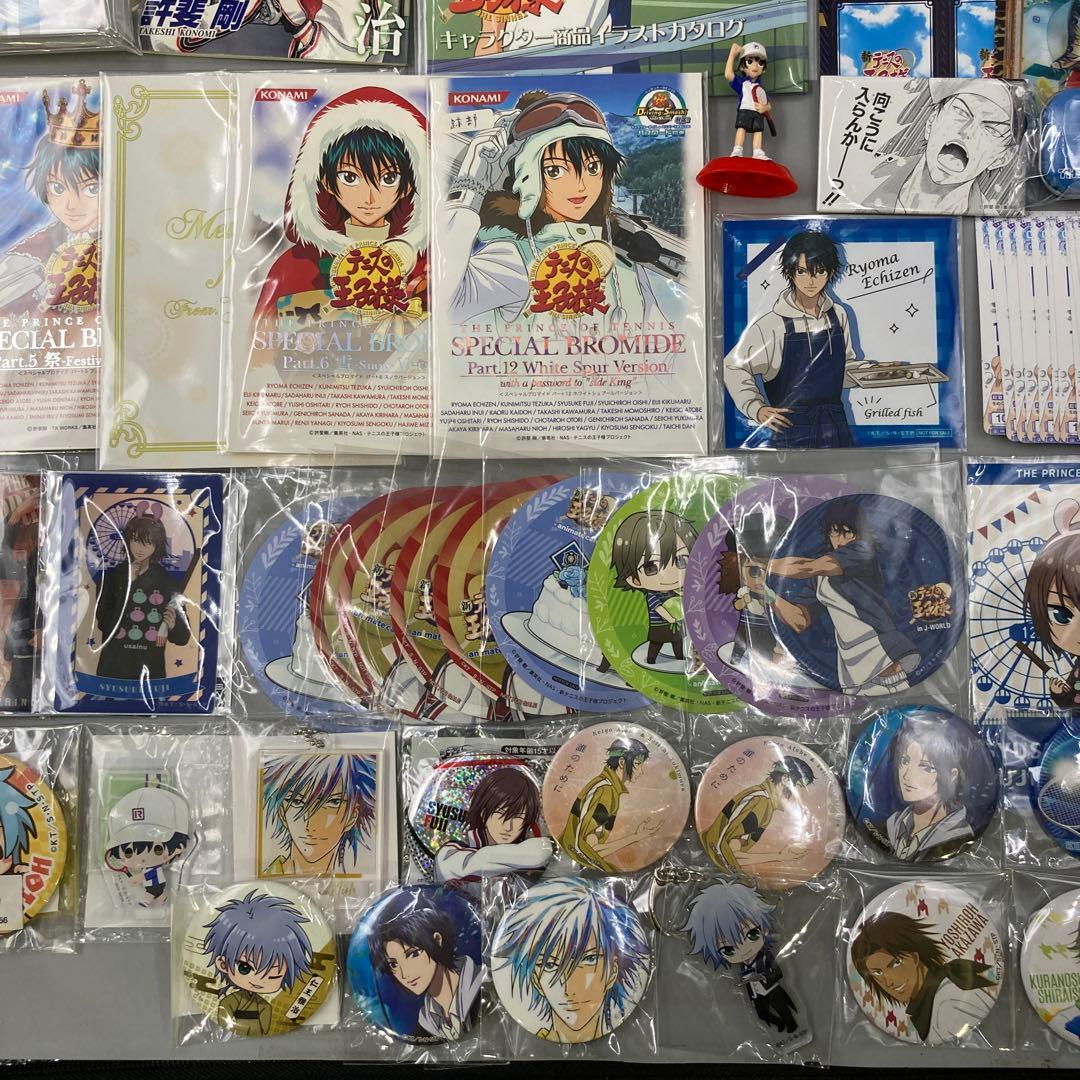 ★新テニスの王子様　まとめ売り　140点以上