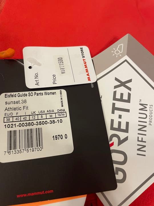 M ☆新品☆ マムート　アイガーエクストリーム　ソフトシェルパンツ レディース