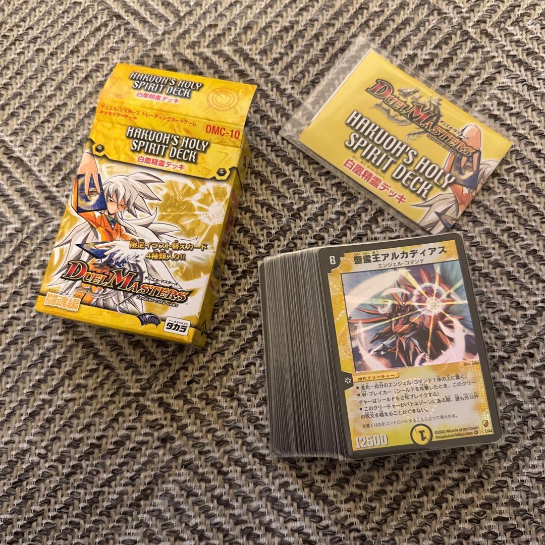 デュエマ　クラシックデッキ 8種