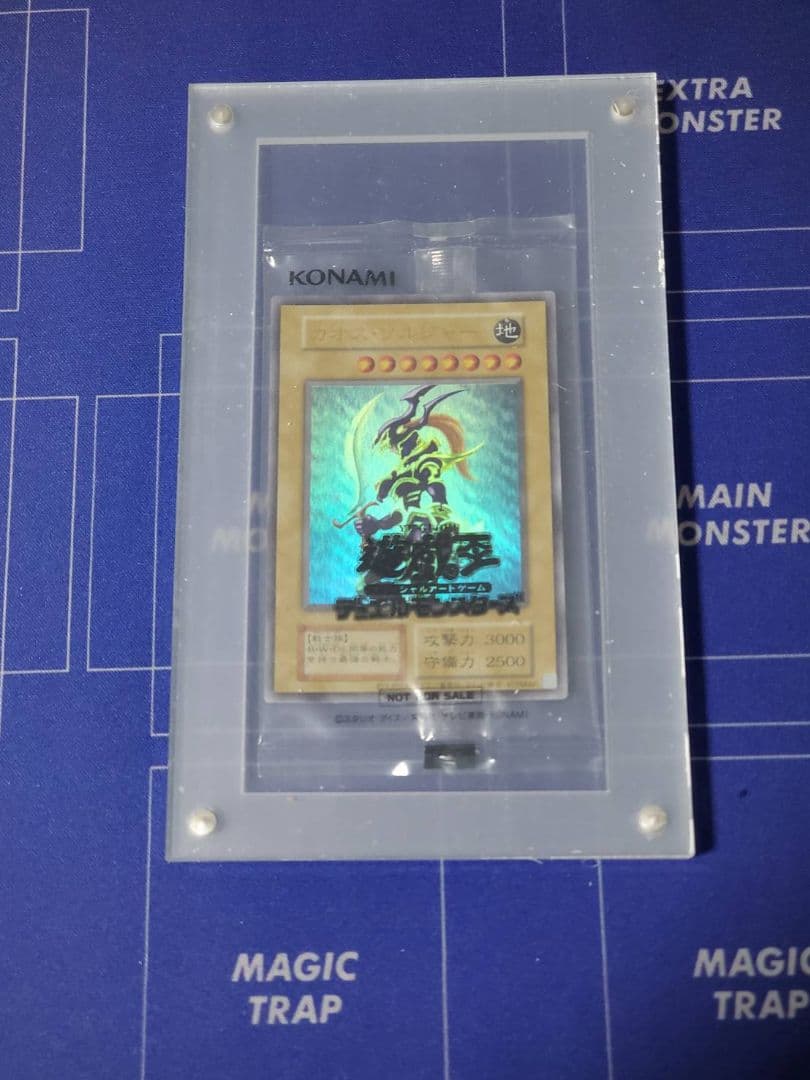 商談中　p1ke　幻のカオス・ソルジャー