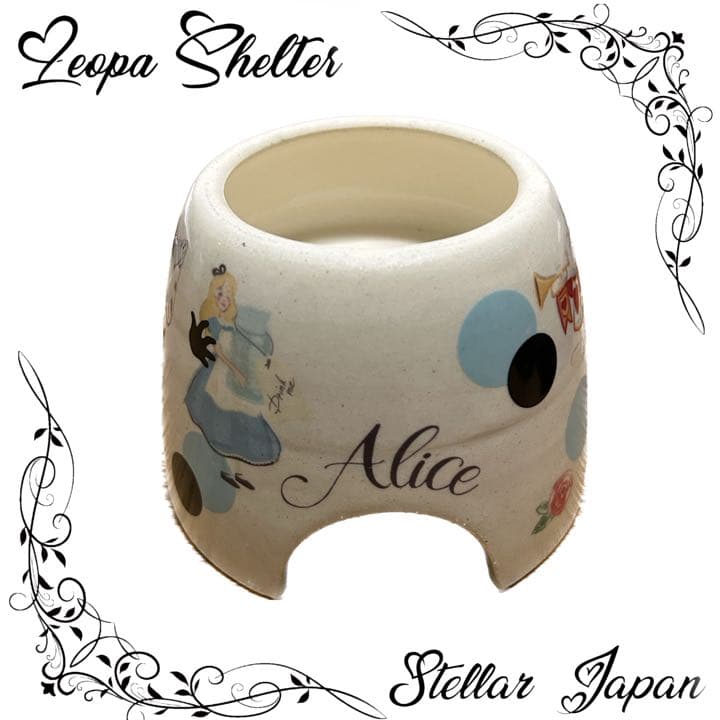 高級瀬戸焼★アリス☆1★ウェットシェルター☆レオパ★ニシアフ☆爬虫類★シェルター
