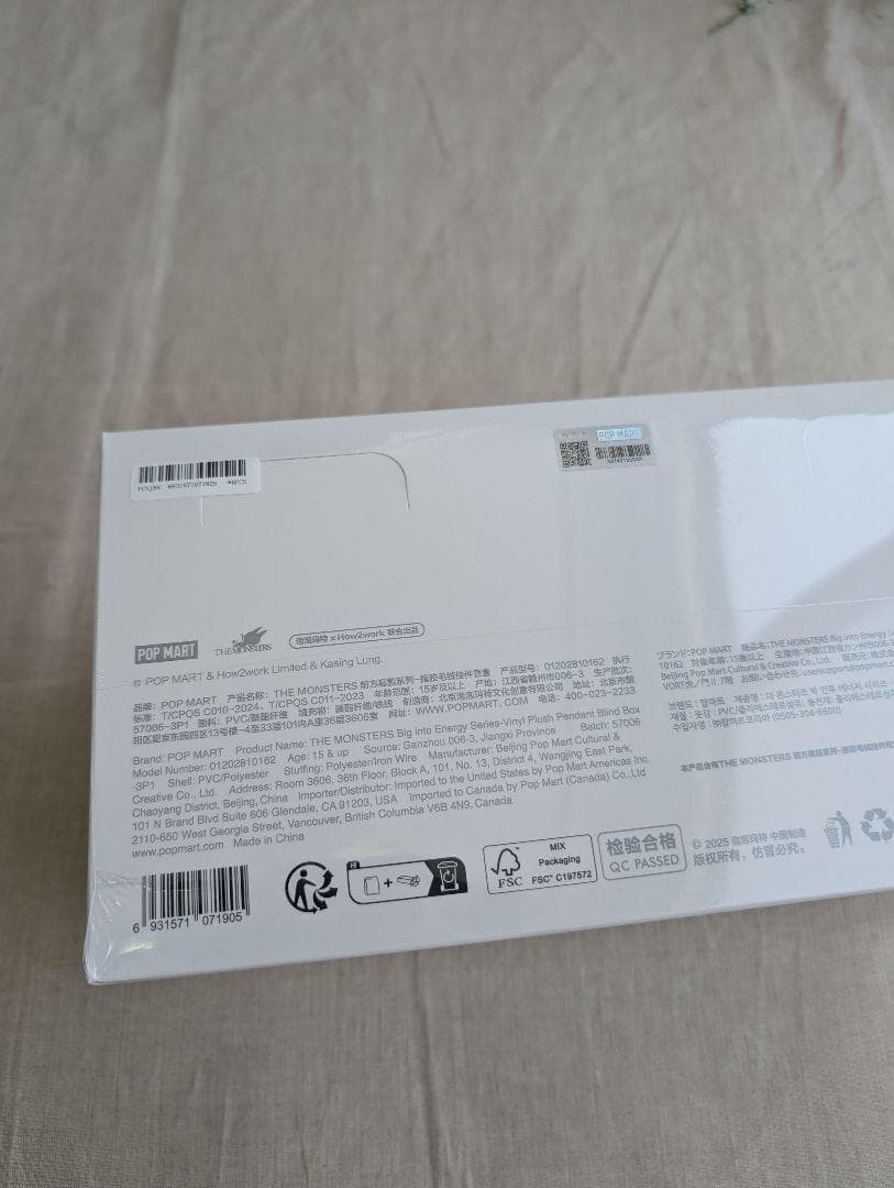 THE MONSTERS Big into Energy ぬいぐるみ ラブブ　②