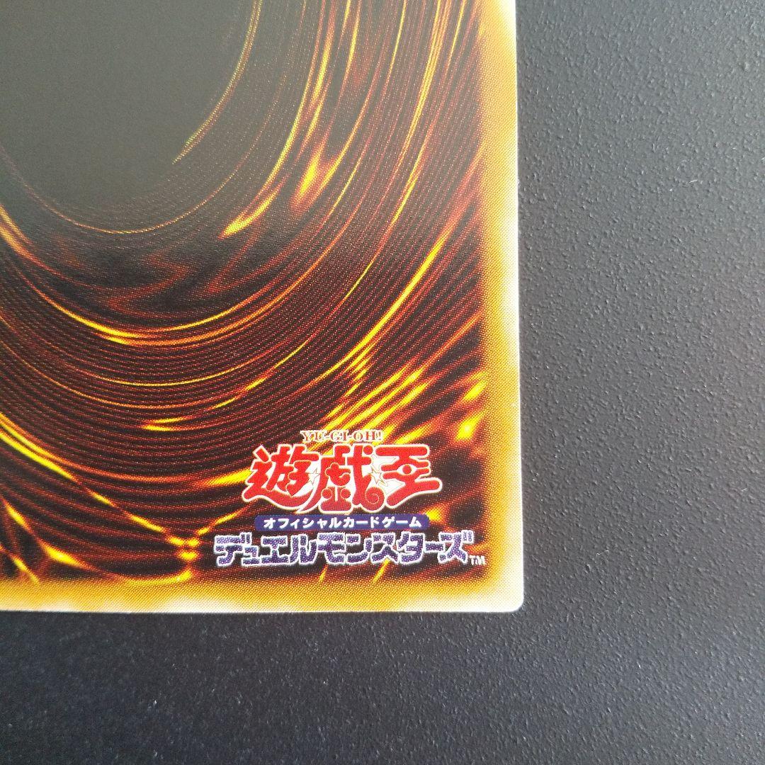 遊戯王OCG カオス・ソルジャー レリーフ アルティメットレア 304-054