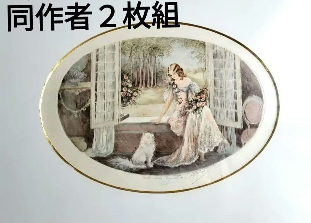 仏画家 マリアンヌ 石版画 \