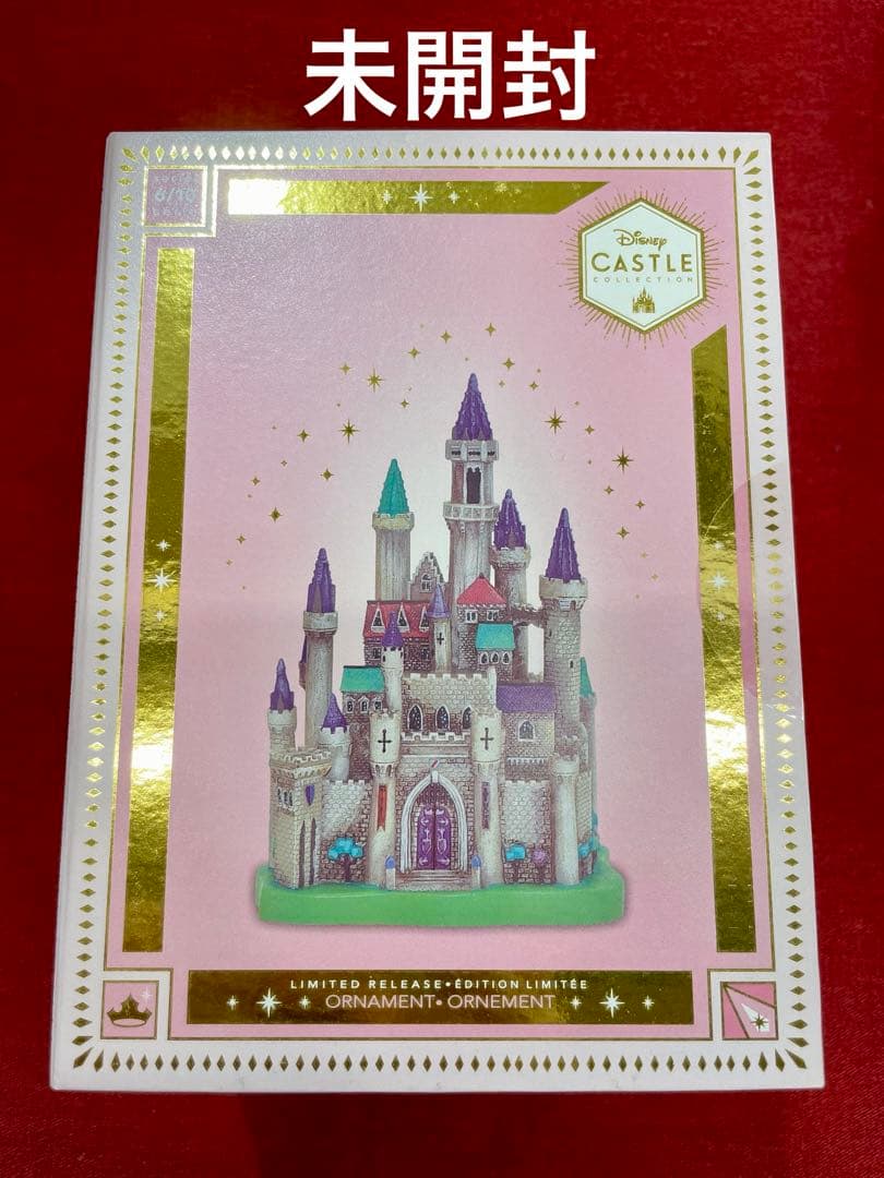 Disney Castle オーナメント　 眠れる森の美女　オーロラ姫