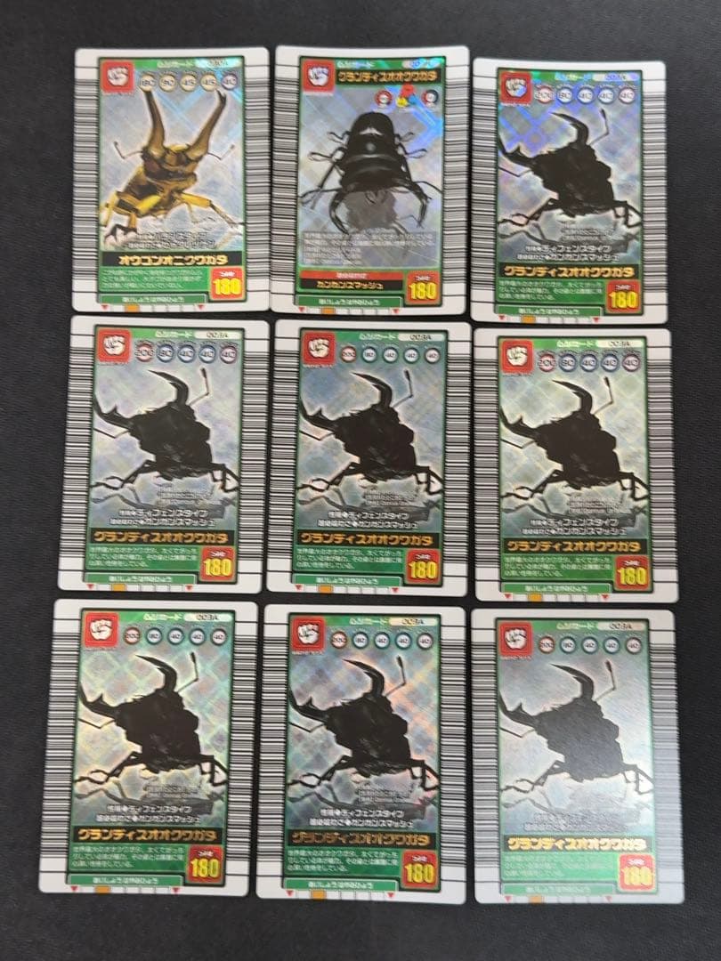 ムシキングカード　セット