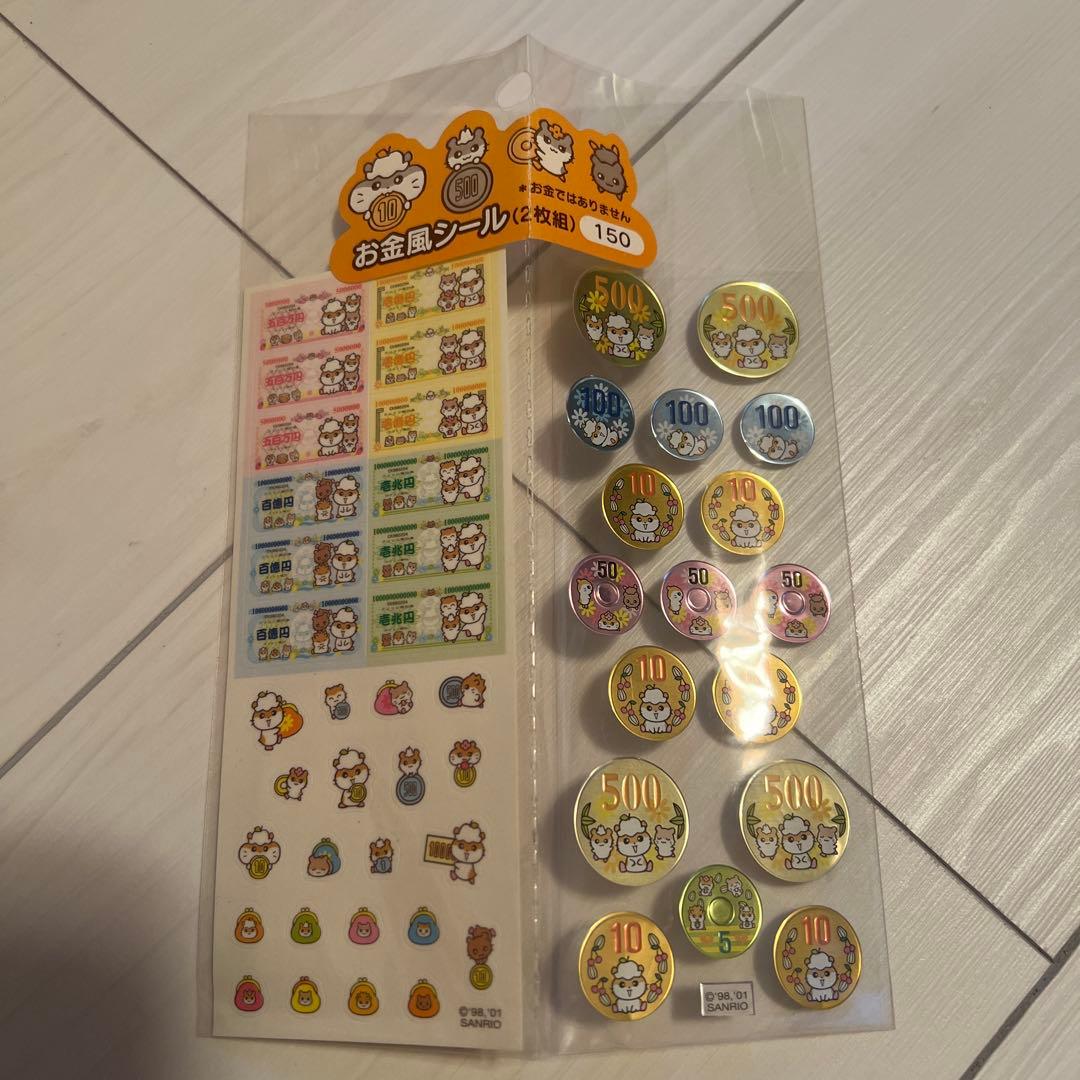 コロコロクリリン　お金シール　平成　レトロ　レア