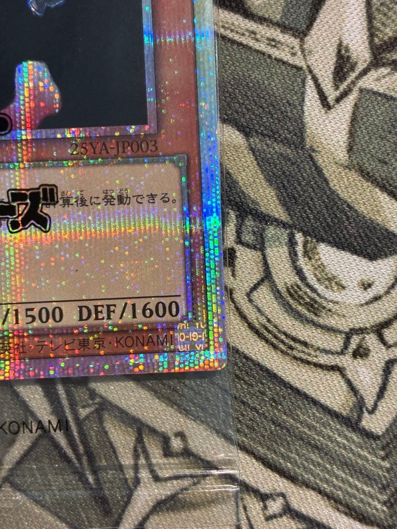 【新品未開封】異次元の女戦士　プリシク　1枚【DKC入賞景品】