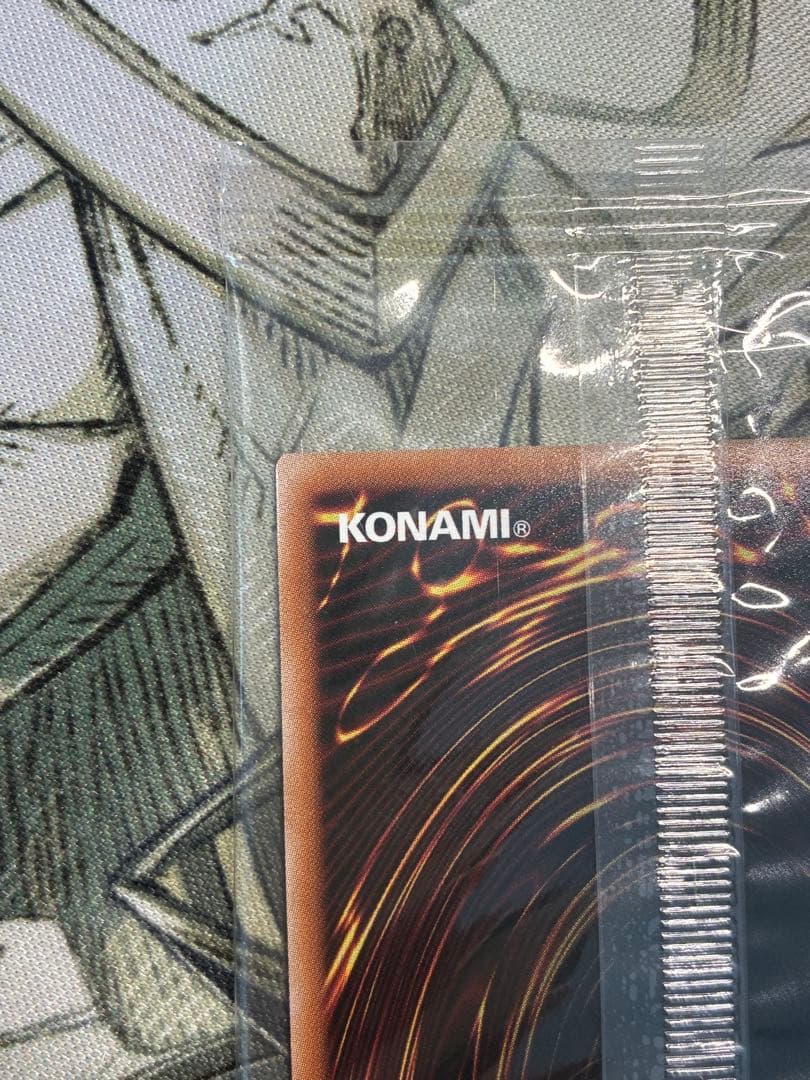 【新品未開封】異次元の女戦士　プリシク　1枚【DKC入賞景品】