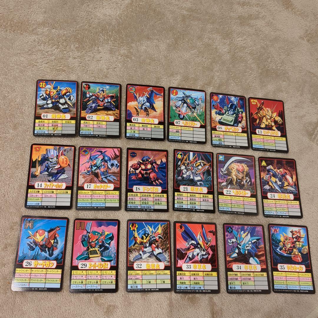 魔神英雄伝ワタル　カードセット