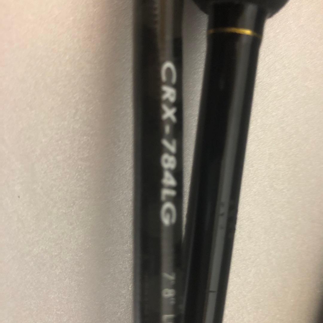 メジャークラフトクロスステージ　CRX-784LG