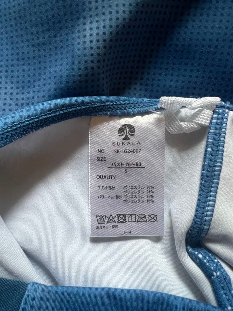 【美品】【SUKALA】ドットプリントブラタンクトップ　上下セットSサイズ