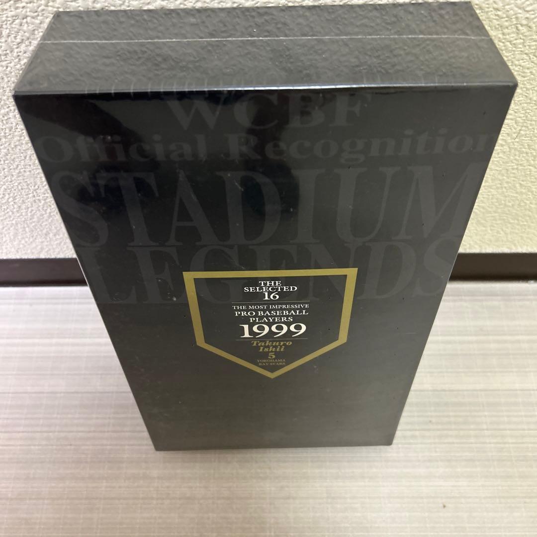 WCBF1999 Stadium Legends  石井琢朗　横浜ベイスターズ