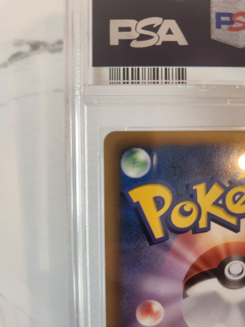 【世界48枚】フリーザーEX SR BW7 プラズマゲイル 《極美品》最安値！