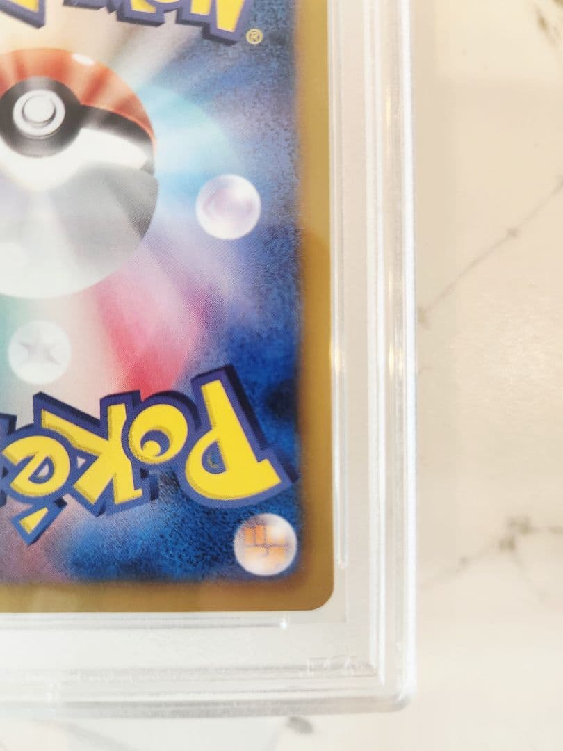 【世界48枚】フリーザーEX SR BW7 プラズマゲイル 《極美品》最安値！