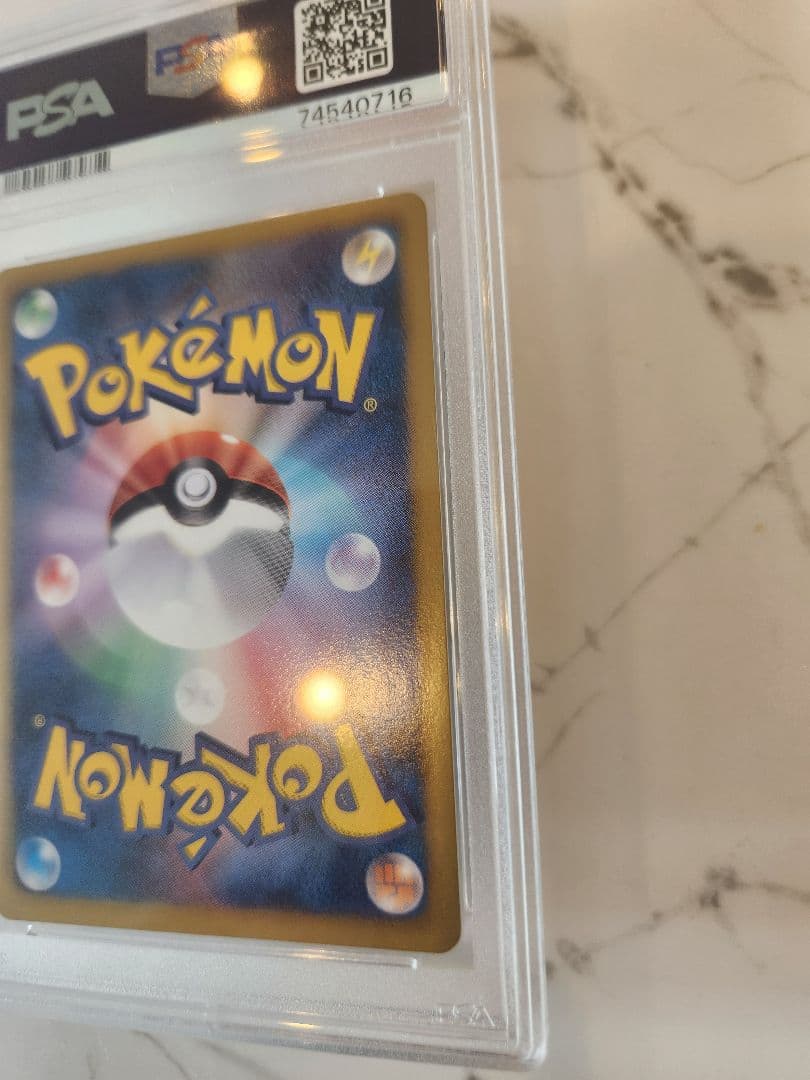 【世界48枚】フリーザーEX SR BW7 プラズマゲイル 《極美品》最安値！