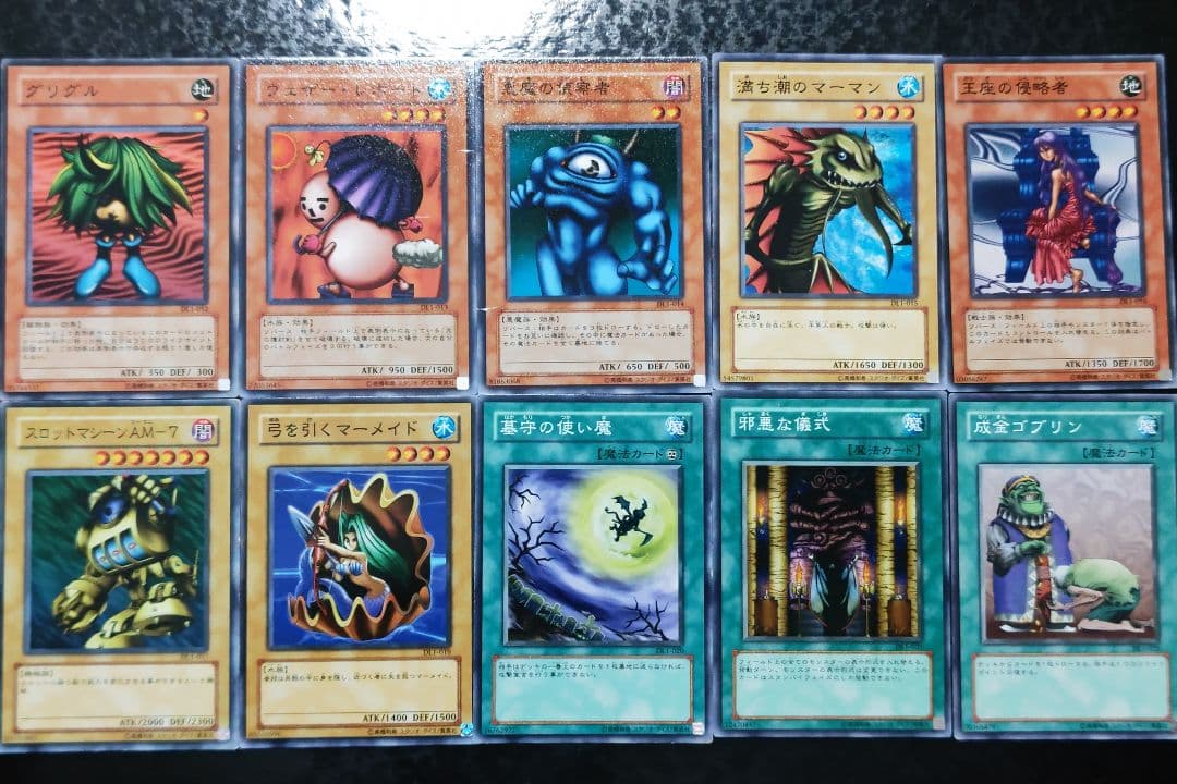 遊戯王　デュエリストレガシーvol.1 DL1 111枚