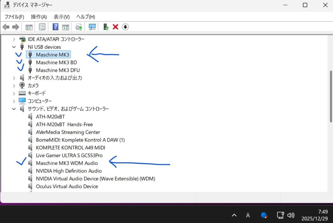 さ*ら様 s*a様 NATIVE Instruments MASCHINE MK