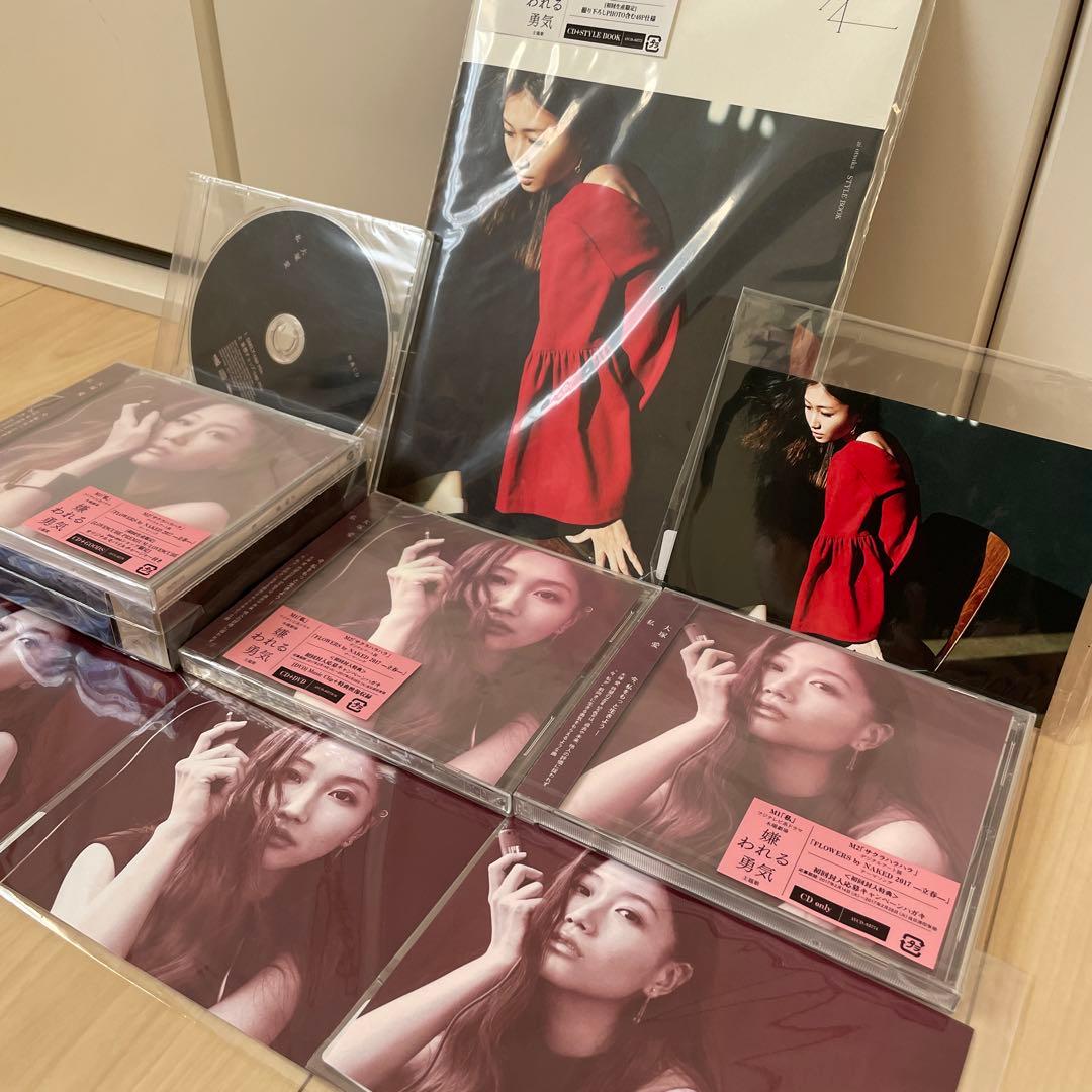 大塚愛　私　4形態同時購入セット　特典