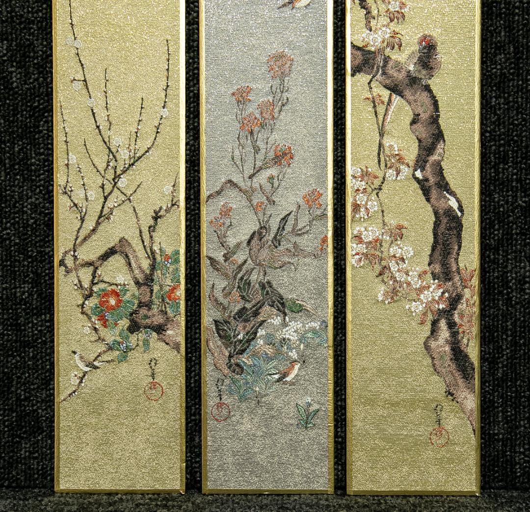 掛軸-1666　酒井抱一　花鳥十二ヶ月画帖　短冊　織物　西陣1800口織