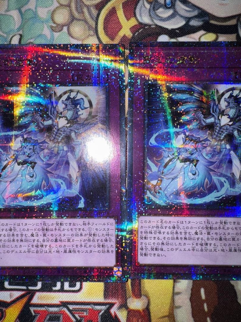 遊戯王　日版　霊王の波動　25th クオシク　qc 3枚セット　誘発