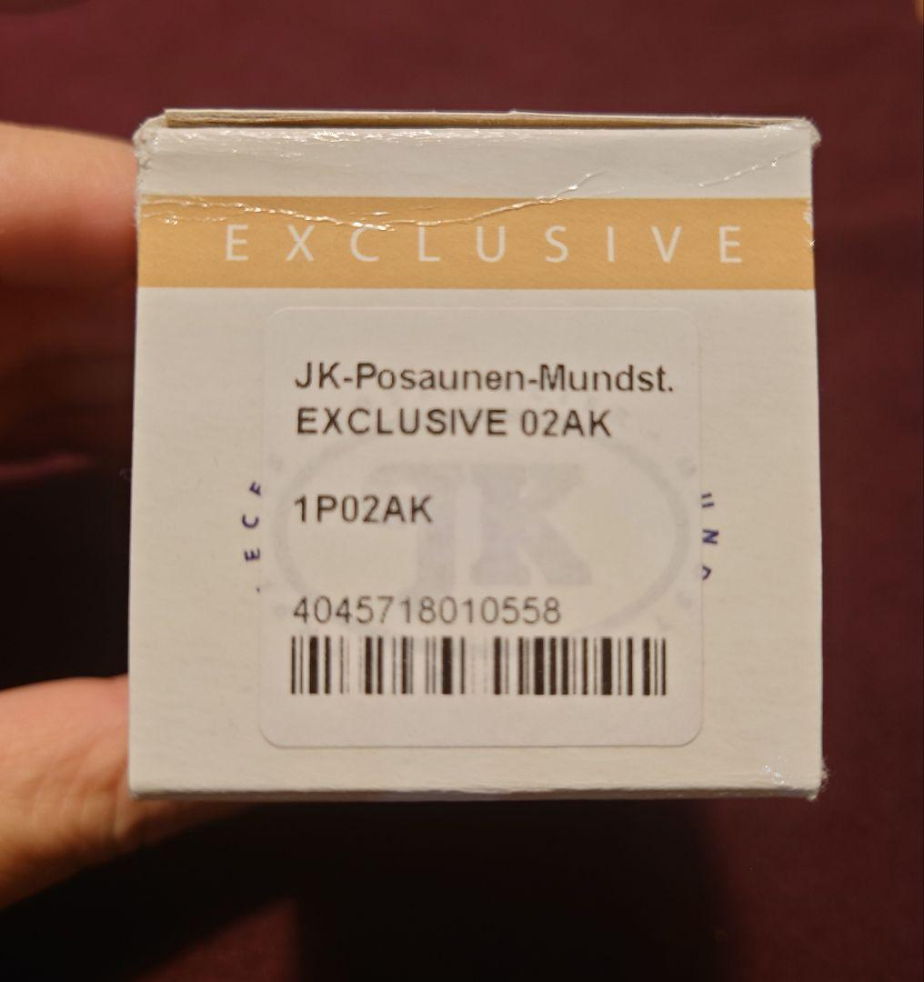 JK 02AK バストロンボーン マウスピース