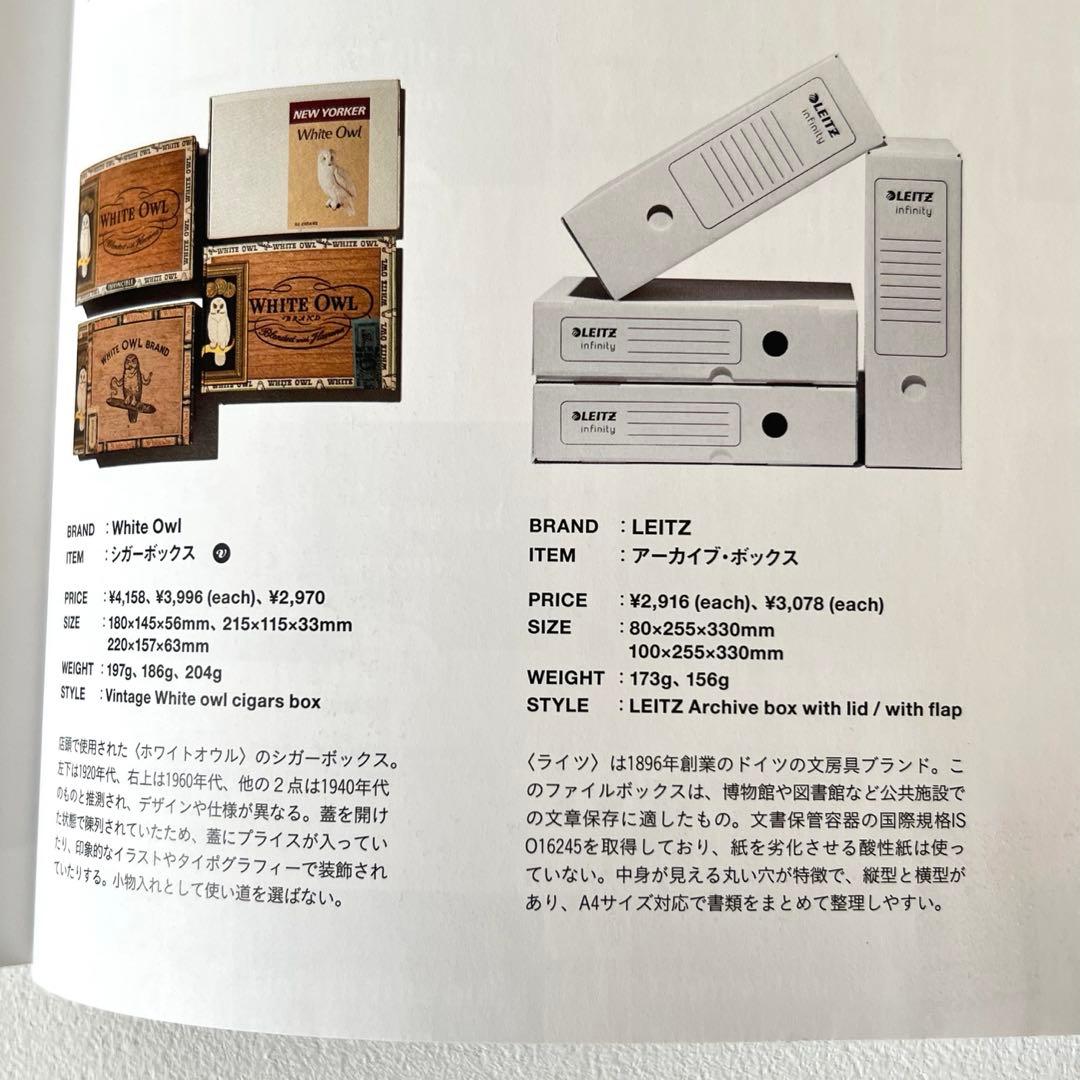 【新品・9個】LEITZ Archive BoxライツGeneral View