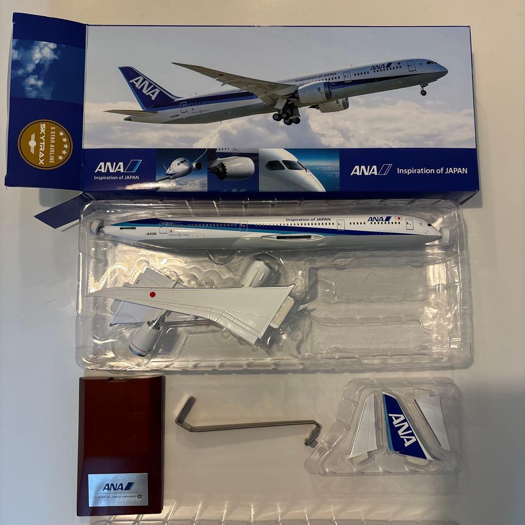 全日空商事 ボーイング787-9 1/200 モデルプレーン 完成品