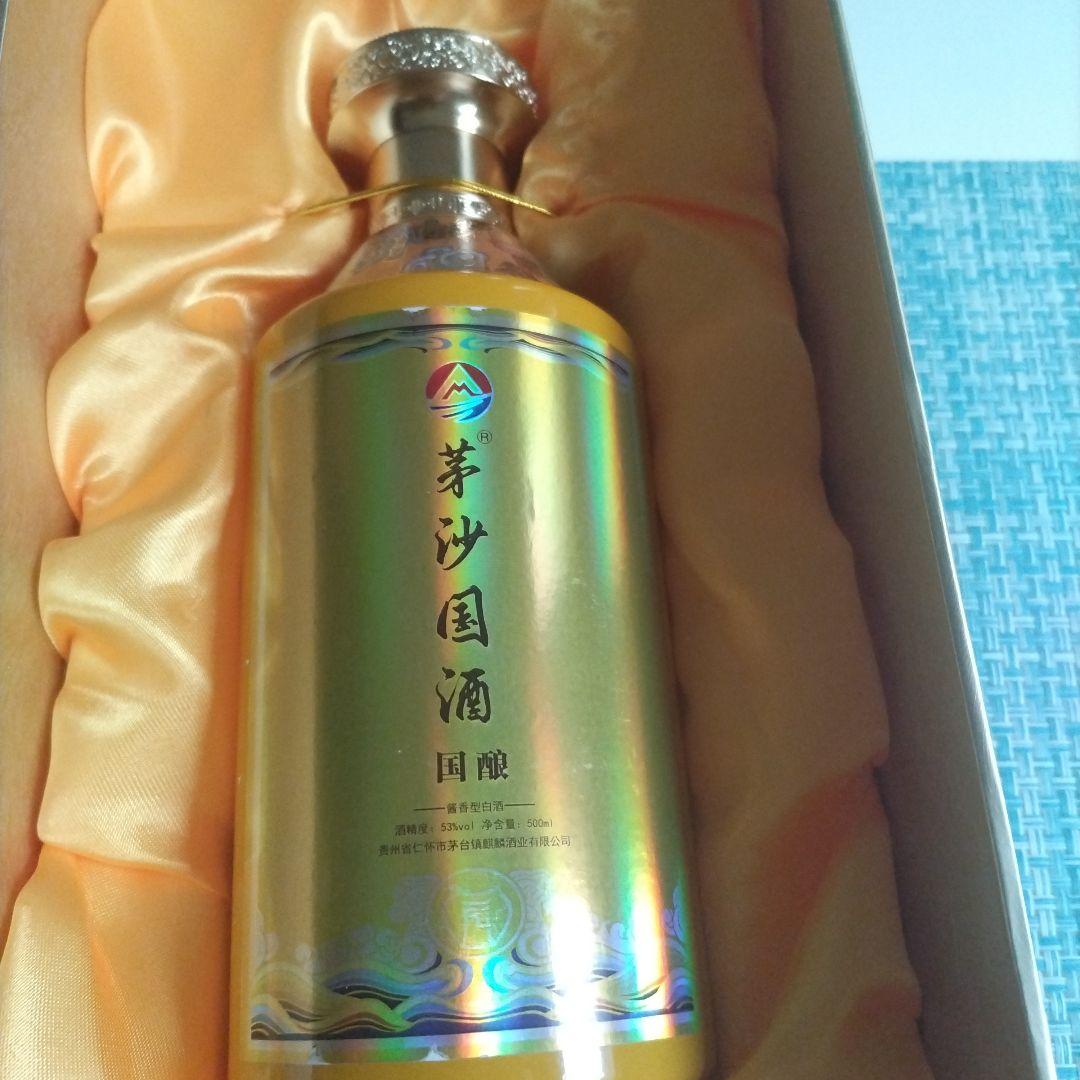 値下げ　希少　中国　茅沙国酒　500ml