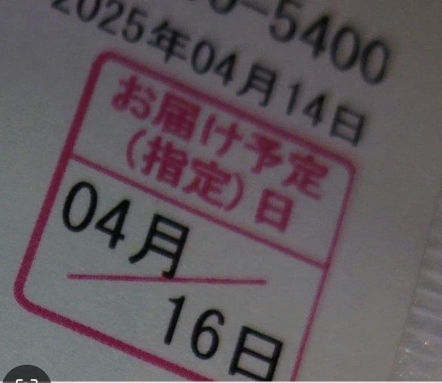 森伊蔵・村尾 ・魔王　3M プレミアム焼酎