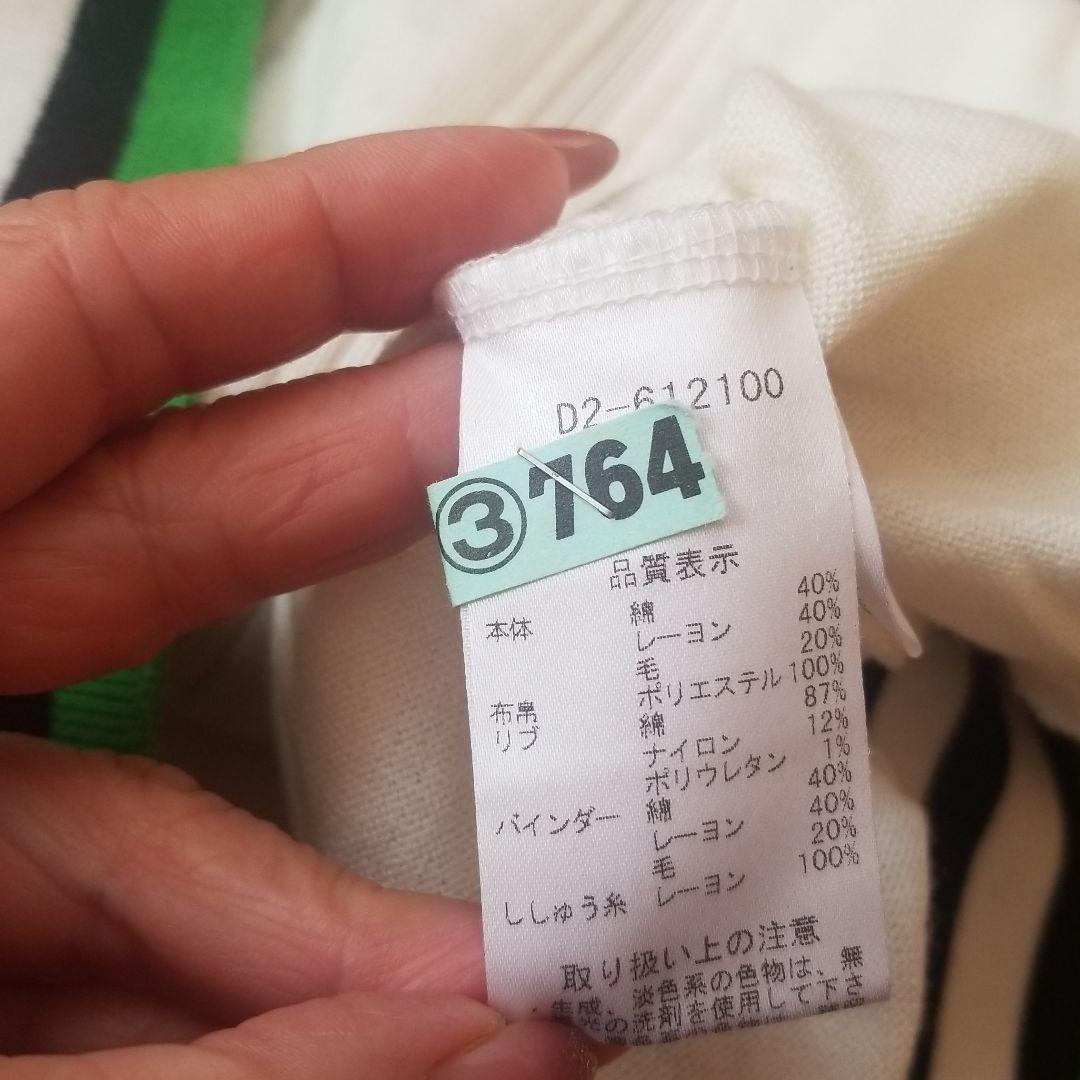 ダンスウイズドラゴン 三点セット