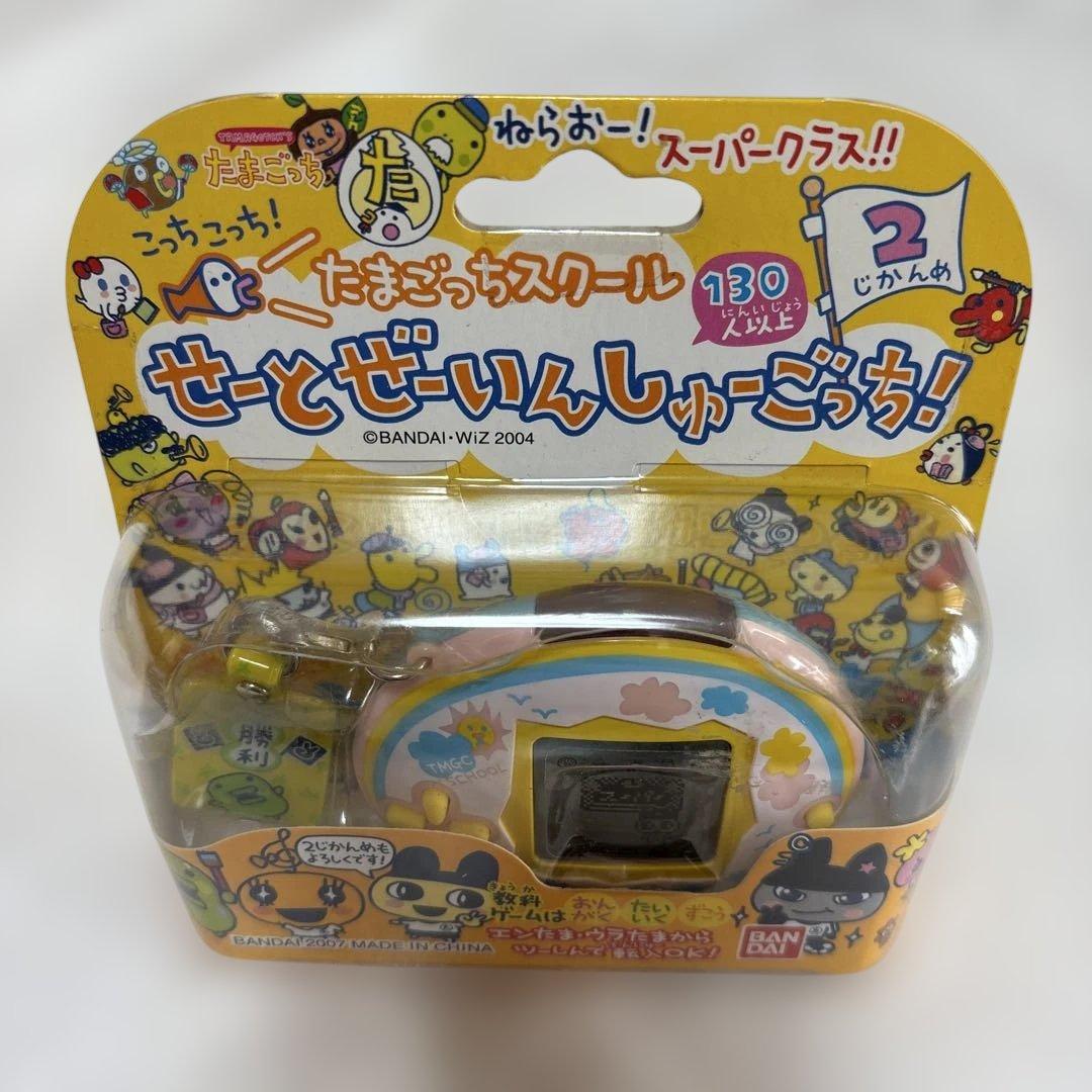 たまごっちスクール　せーとぜーいんしゅーごっち！2じかんめ　スクールれいんぼー