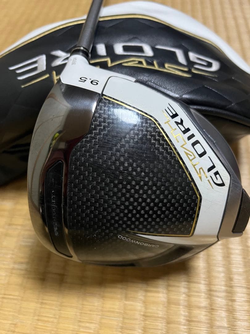 ステルスグローレドライバー 9.5° 度