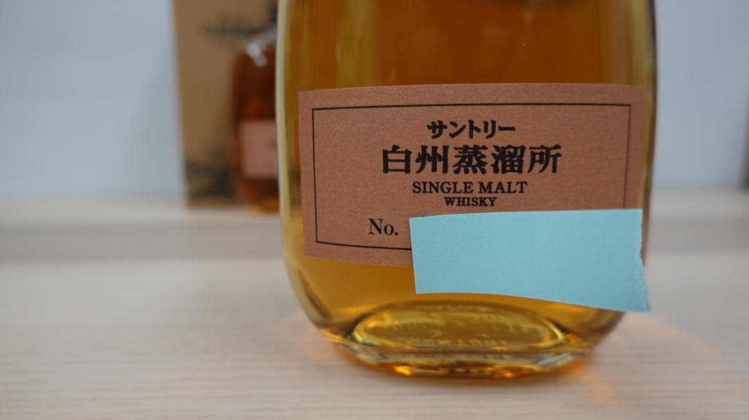 【終売限定品】サントリー白州蒸留所限定 シングルモルト ウィスキー 2本セット