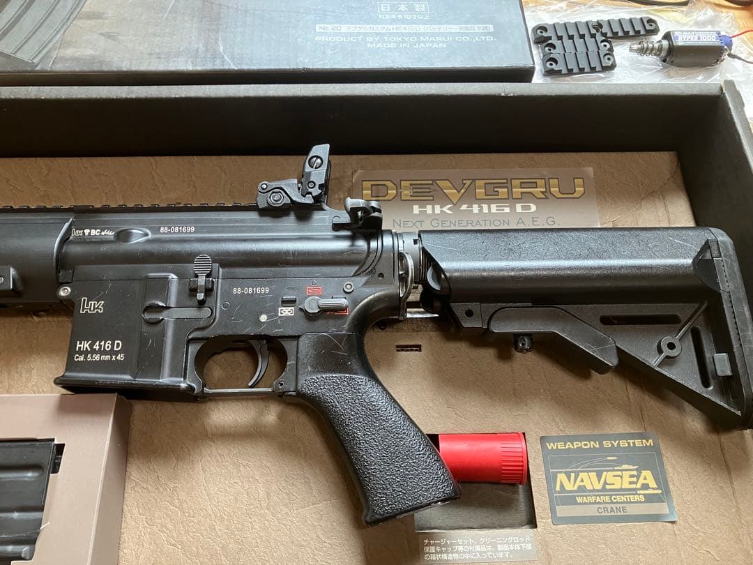 【ジャンク】東京マルイ 次世代電動ガン HK416 デブグルカスタム