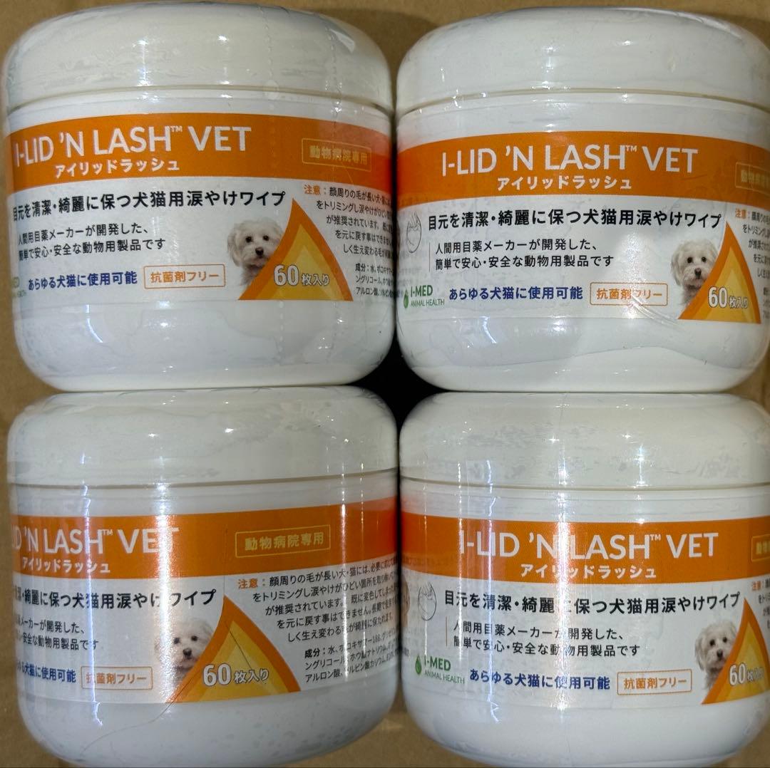 アイリッドラッシュ目元ケアワイプ 60枚入新品✖️4個セット　涙やけのワンちゃん用