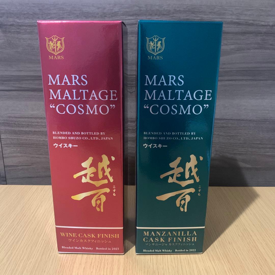 マルス　越百ワイン・マンサニージャカスクフィニッシュ　セット販売　新品未開封品