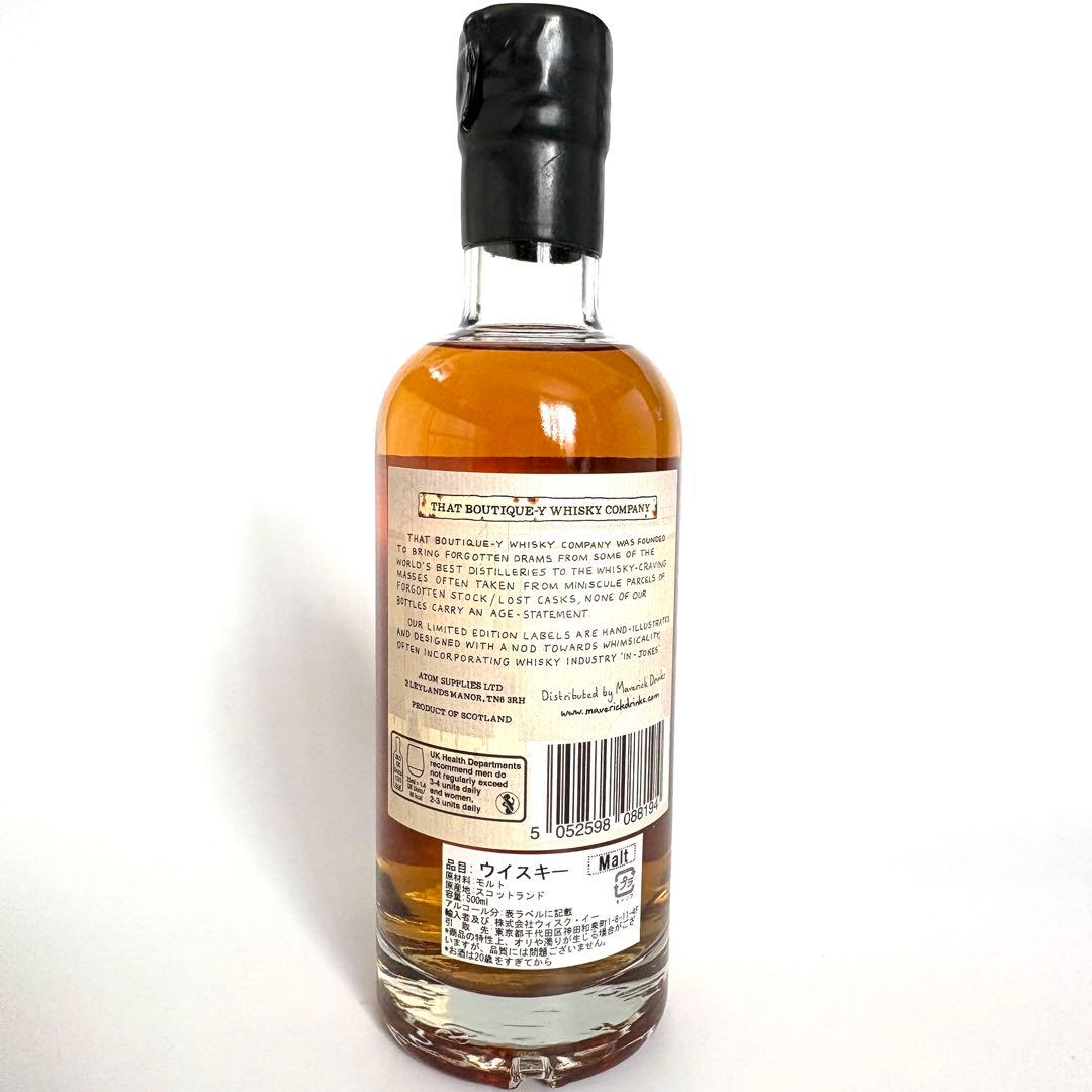 【新品未開封】ブティックウイスキー　マスターオブモルト　アイラ#1　バッチ1
