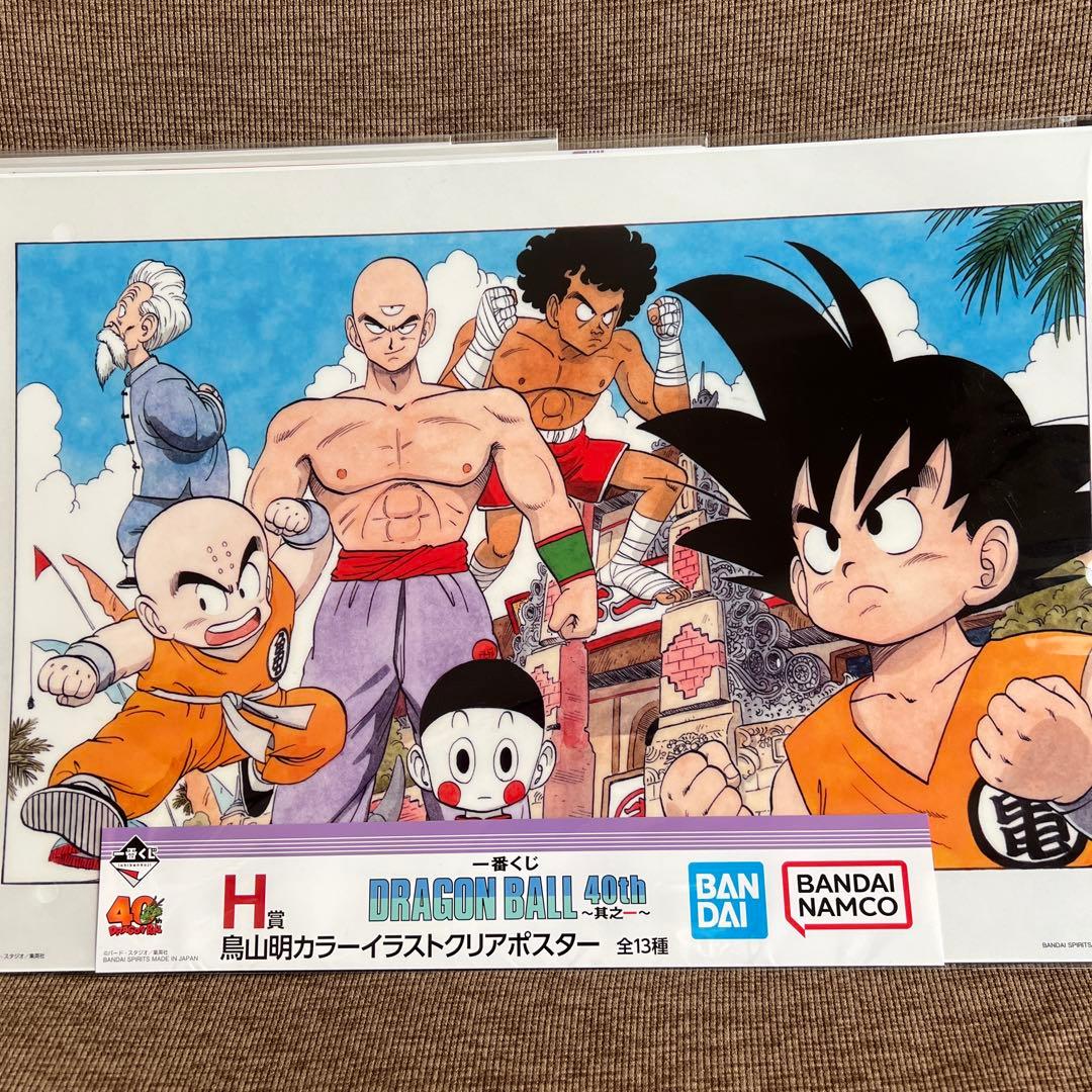ドラゴンボール　一番くじ　40th クリアファイル　ポスター　ストラクチャー