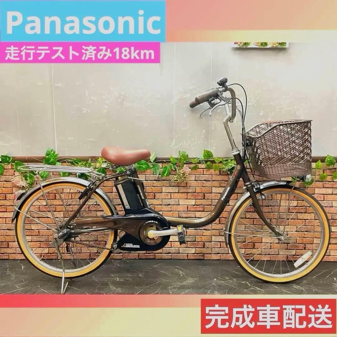 【66】電動自転車 Panasonic vivi 20 ブラウン