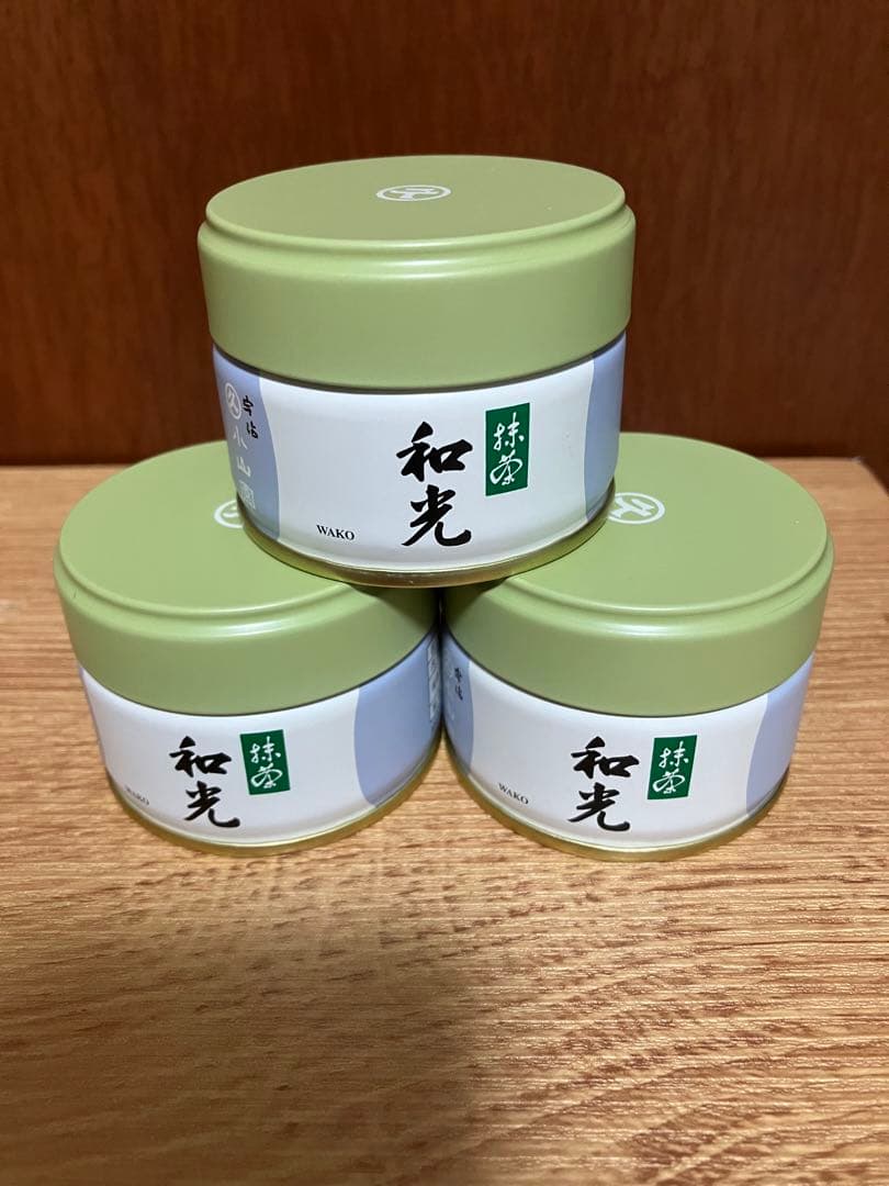 宇治丸久小山園　和光　3個セット