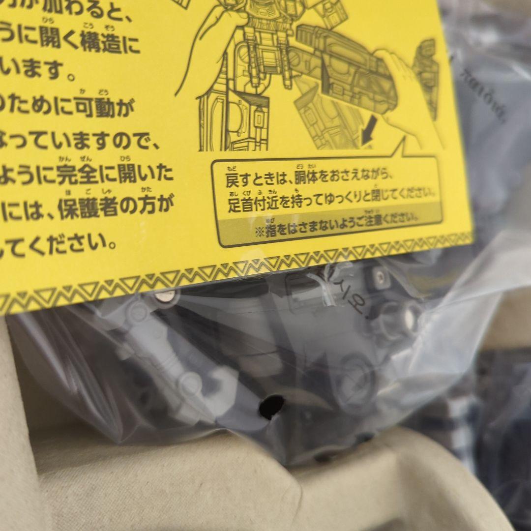 【希少・未使用品】カミツキ合体　キョウリュウジン　ダークバージョン　バンダイ