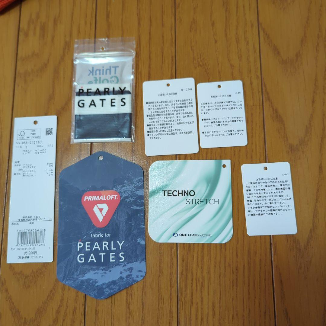 PEARLY GATES ☆ストレッチ有り☆ストライプパンツ