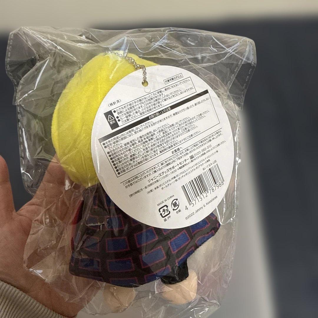 Hey! Say! JUMP 山田涼介ぬいぐるみ15th Anniversary