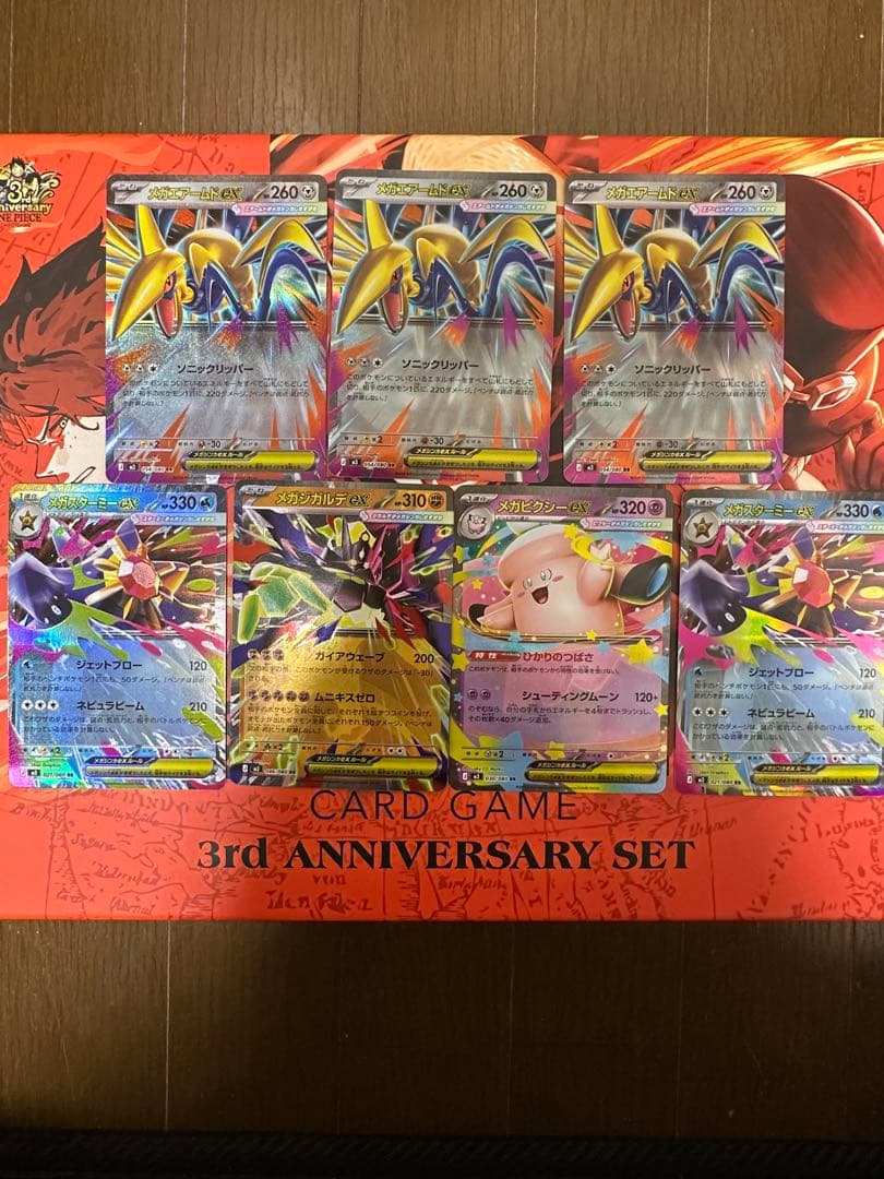 ポケモンカードゲームMEGA 拡張パックムニキスゼロ　7枚　エラーカード