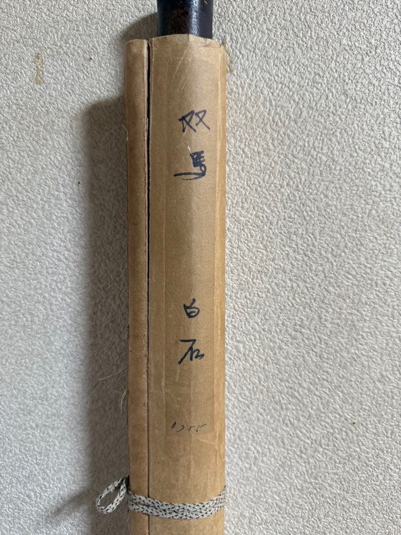 白石居士　馬　絹本肉筆　掛軸　中国　送料込み250824