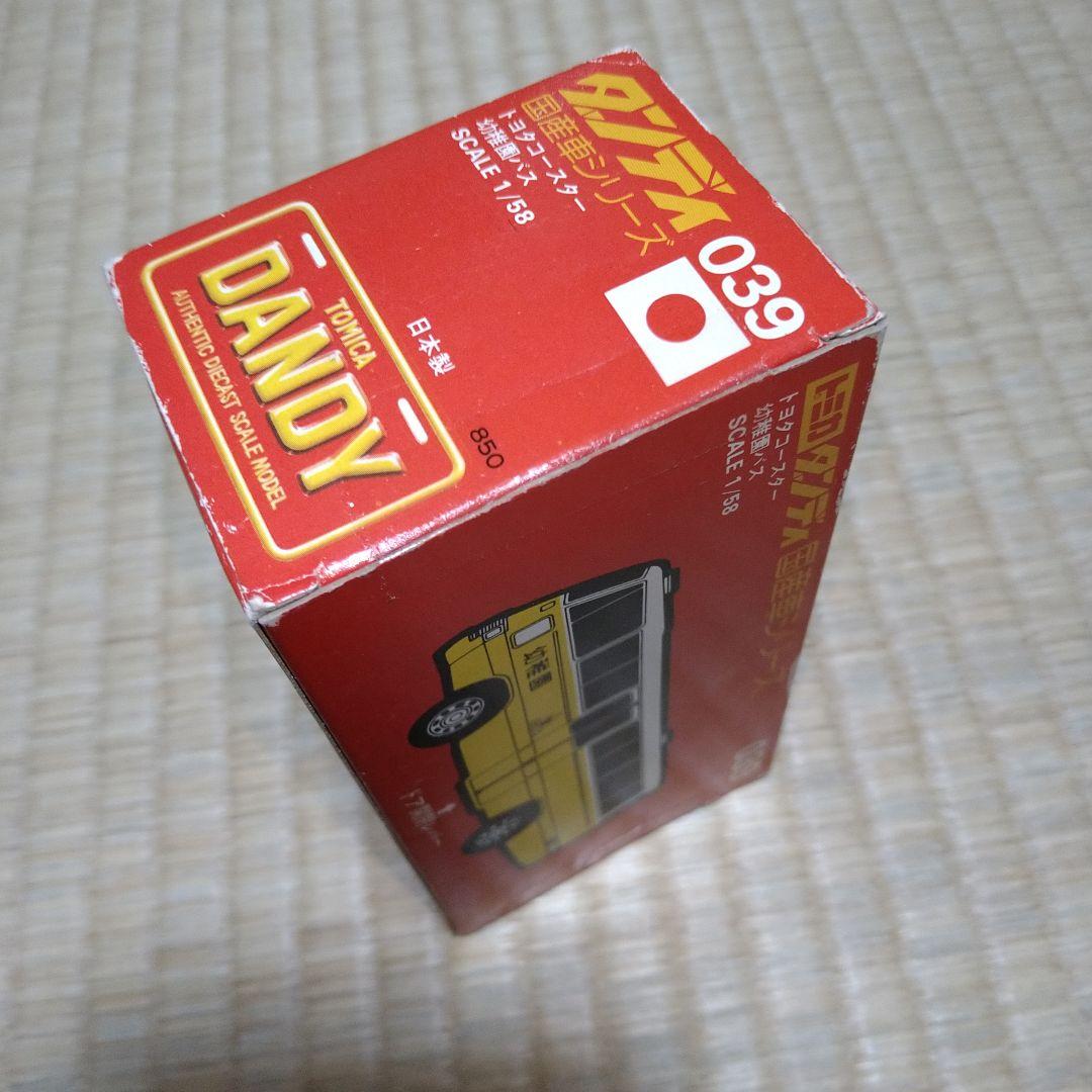 トミカ ダンディ 1/58 039 トヨタコースター 幼稚園バス 日本製